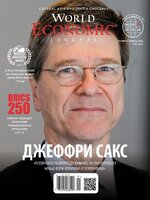 World Economic Journal Central Asia and South Caucasus